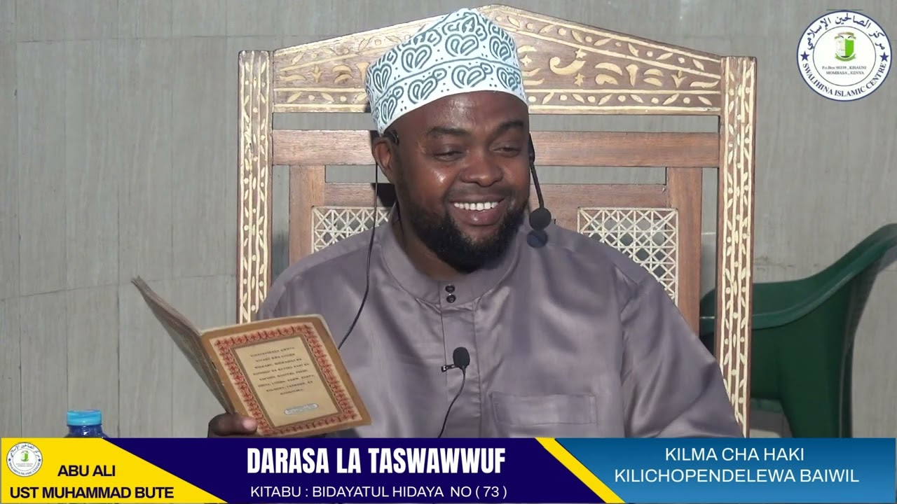 DARASA LA TASWAWWUF || KITABU : BIDAYATUL HIDAYA NO ( 73 ) KILMA CHA HAKI KILICHOPENDELEWA BATWIL