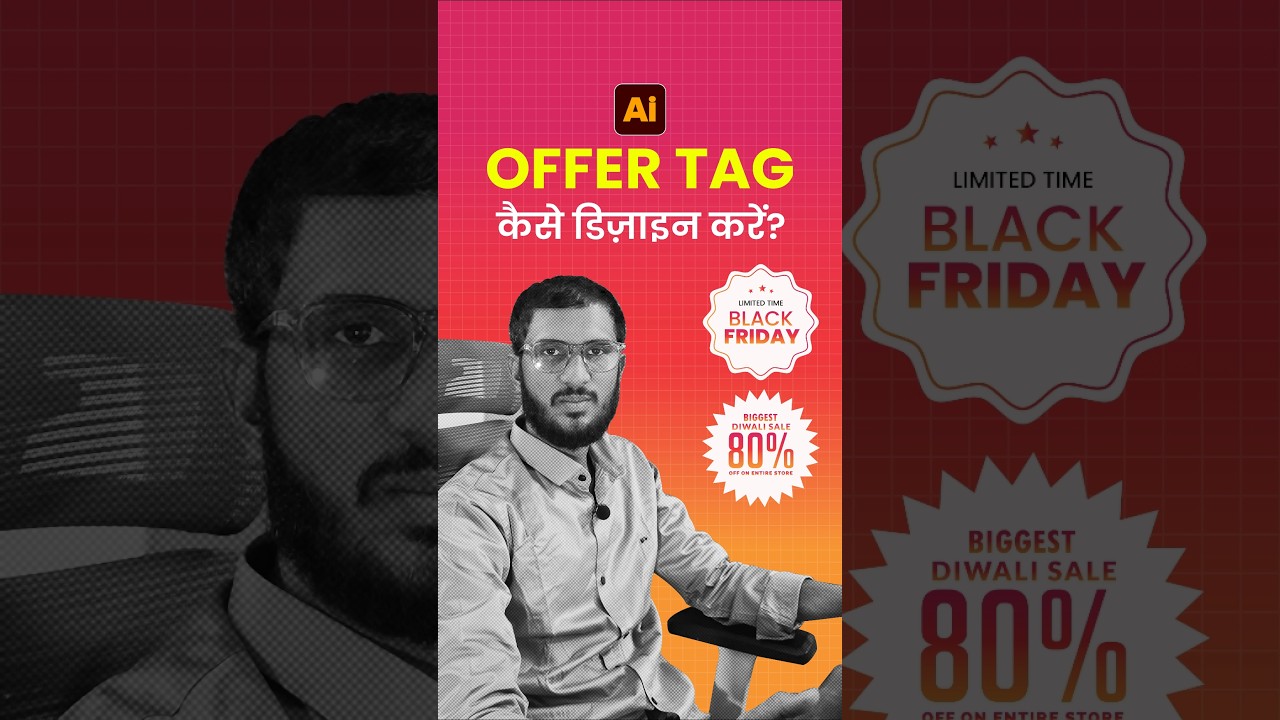 Offer Tag Kaise Design Kare? |  How to Design an Offer Tag? | Illustrator | HINDI 