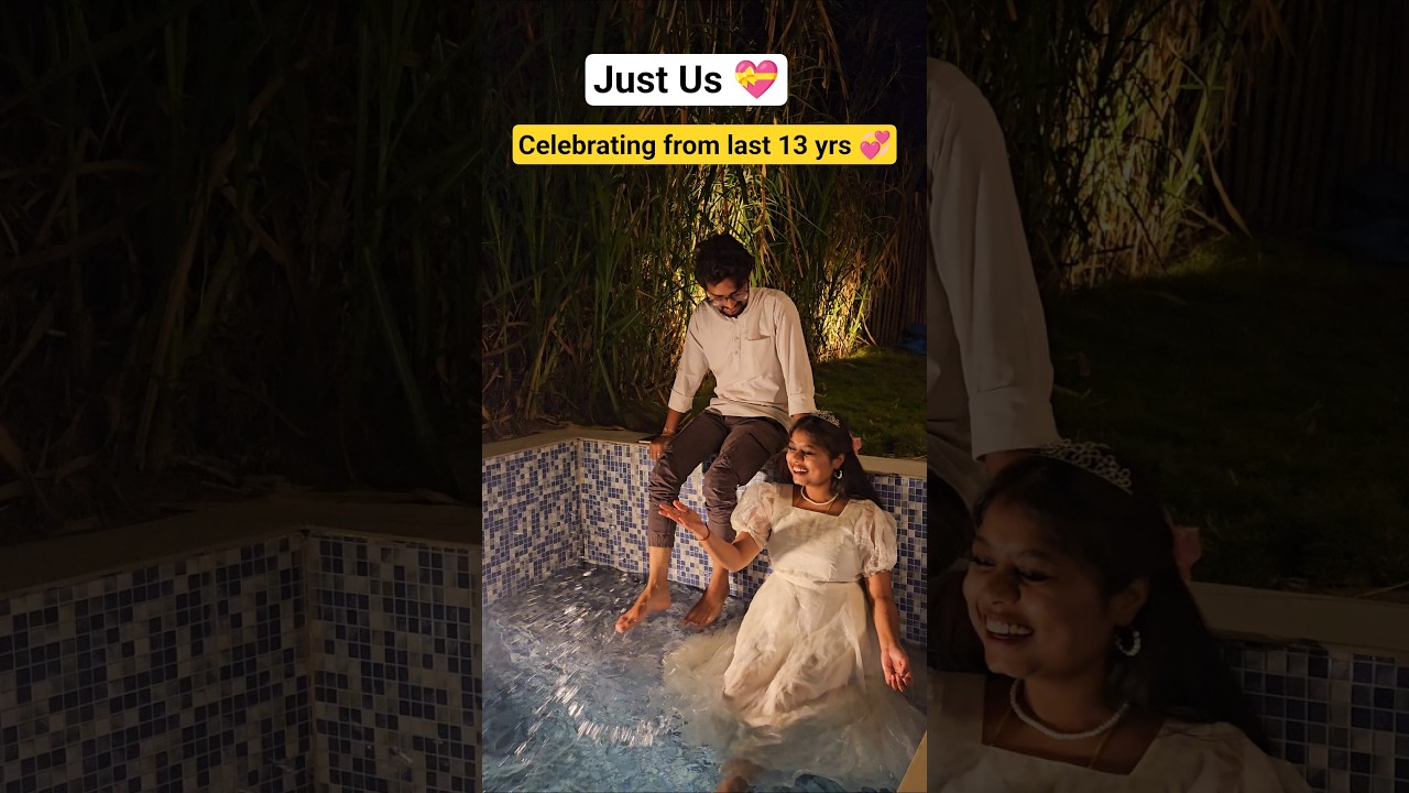 Just Us 💞 #shorts #ytshorts #couple #vlog #lovemarriage #birthday #surprise #trend #telugushorts