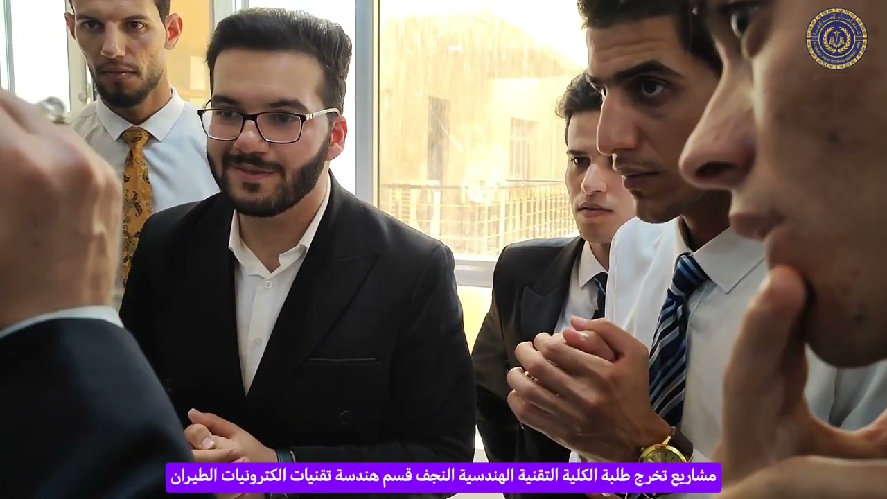 مشاريع تخرج طلبة الكلية التقنية الهندسية قسم هندسة الالكترونيات الطيران