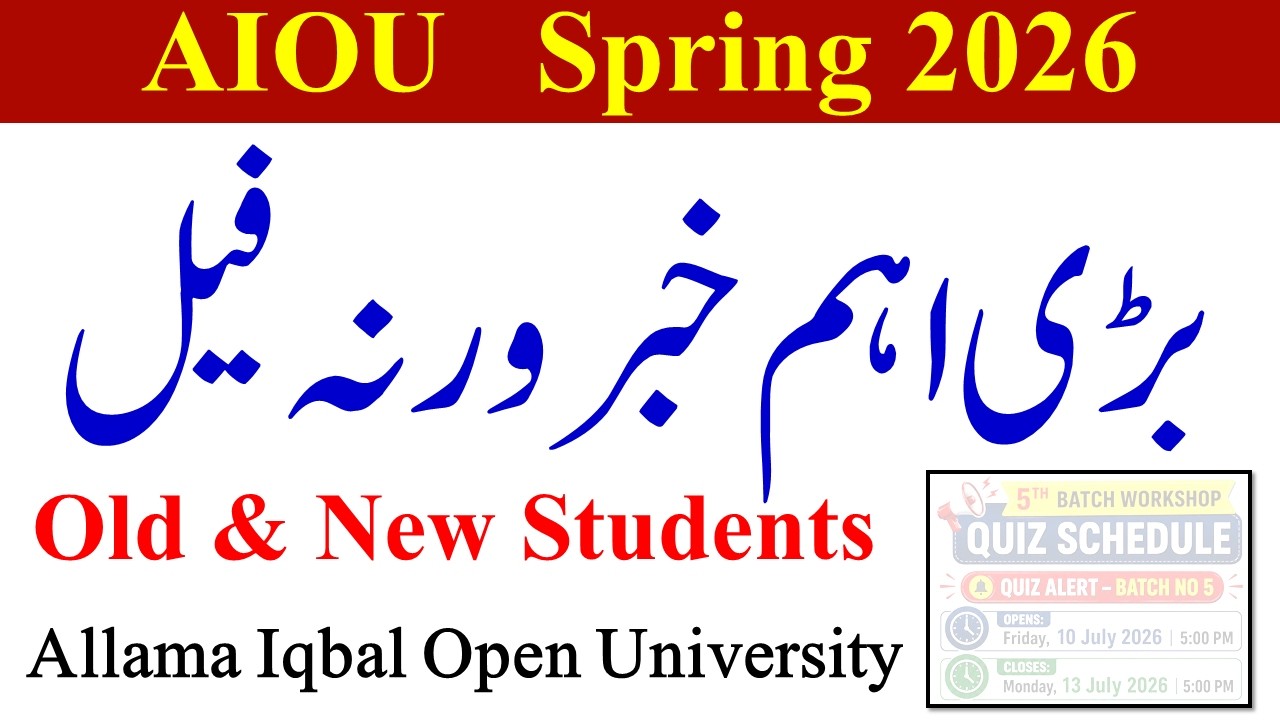 AIOU Spring 2026 Old & New Students | AIOU Most Imp Update Today | AIOU Latest News Students