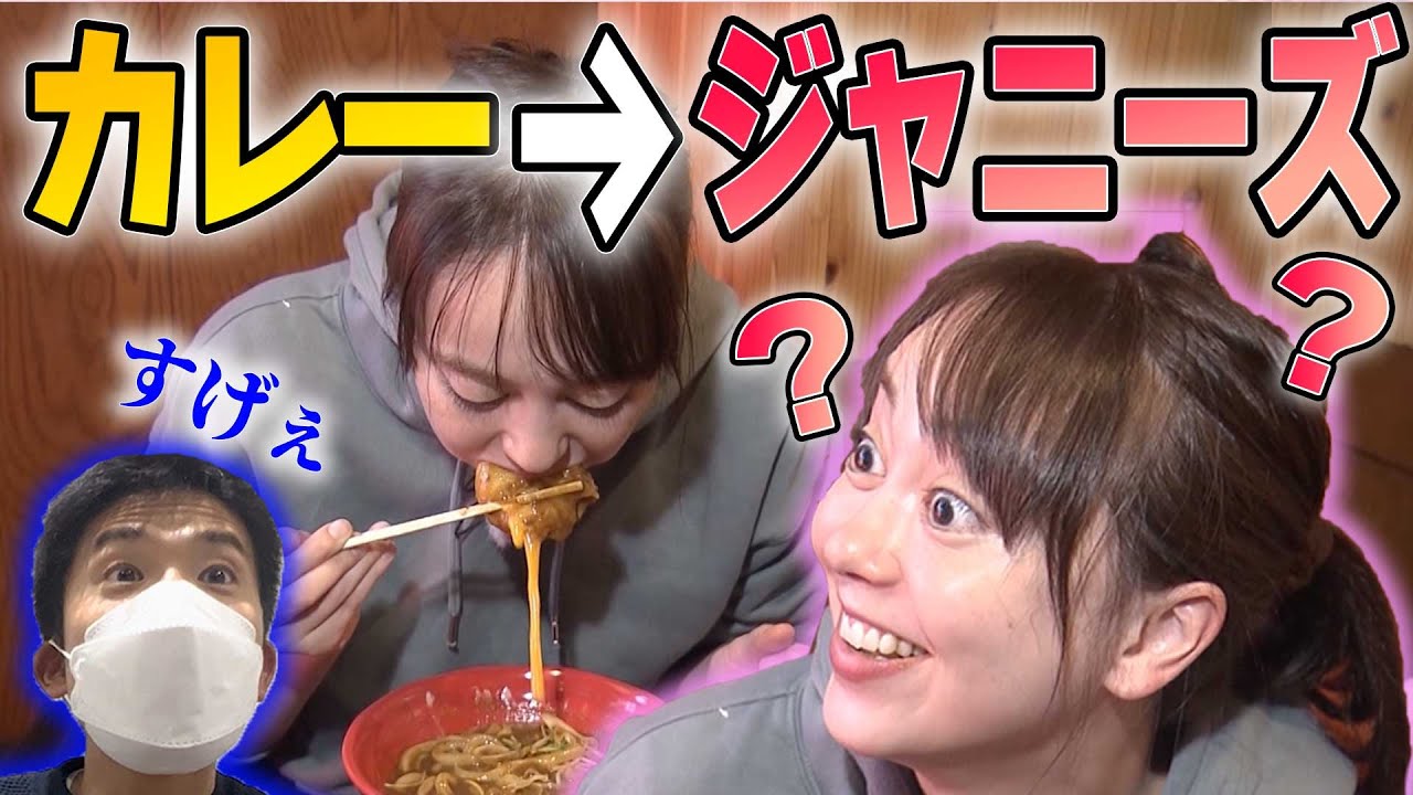 土屋アナの奇抜な食レポ！？先輩・五十幡アナが絶賛！【新人ADが聞く！私のイチオシ!!名場面】