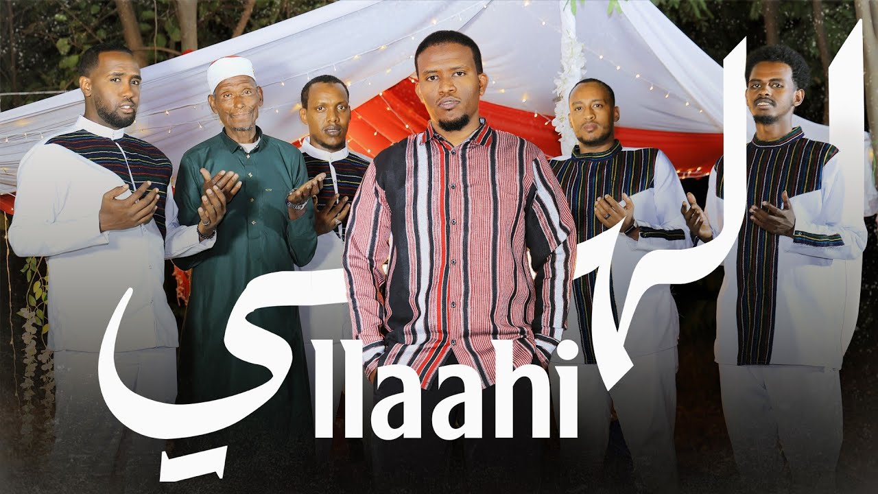 Nashiidaa Haarawa ( ILAAHII ) Official Video Clip #IbsaAbdi #nashidaafaanoromo #Ramadan #Nashida