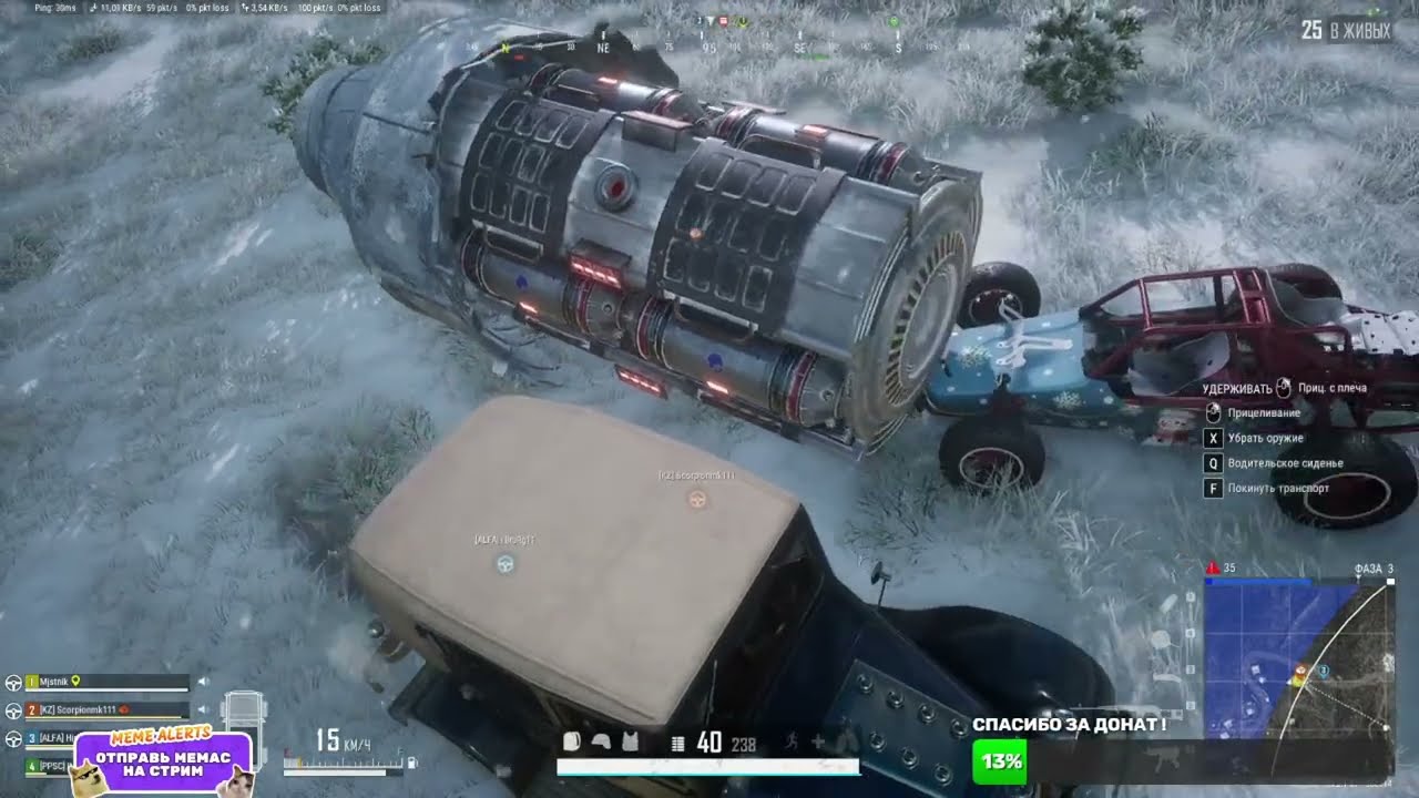 Топ 1 в PUBG BATTLEGROUNDS