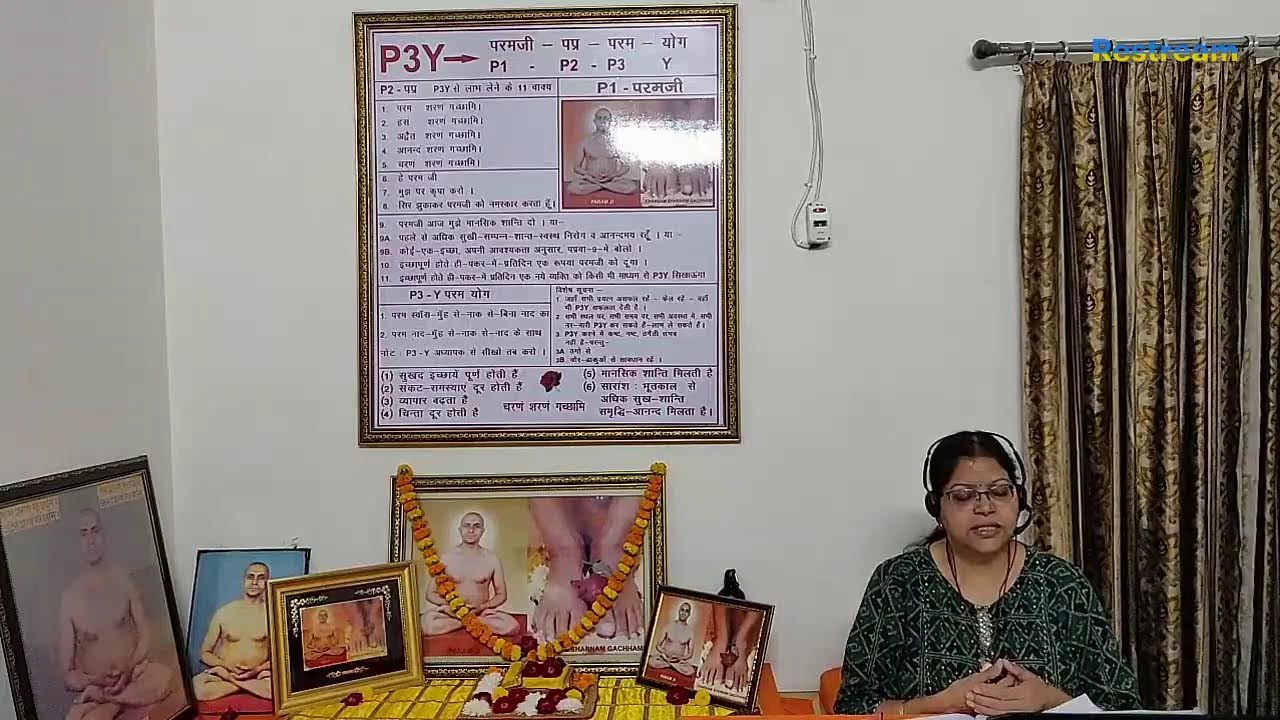 11:00 AM P3Y Pariwarik Sukh Shanti Class - By Bharati Maa (21.09.22) M - 9540171718