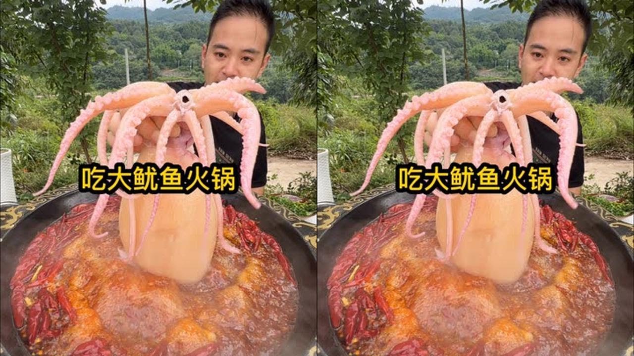 Eat large squid hot pot #So delicious #Hot pot #Hot pot base