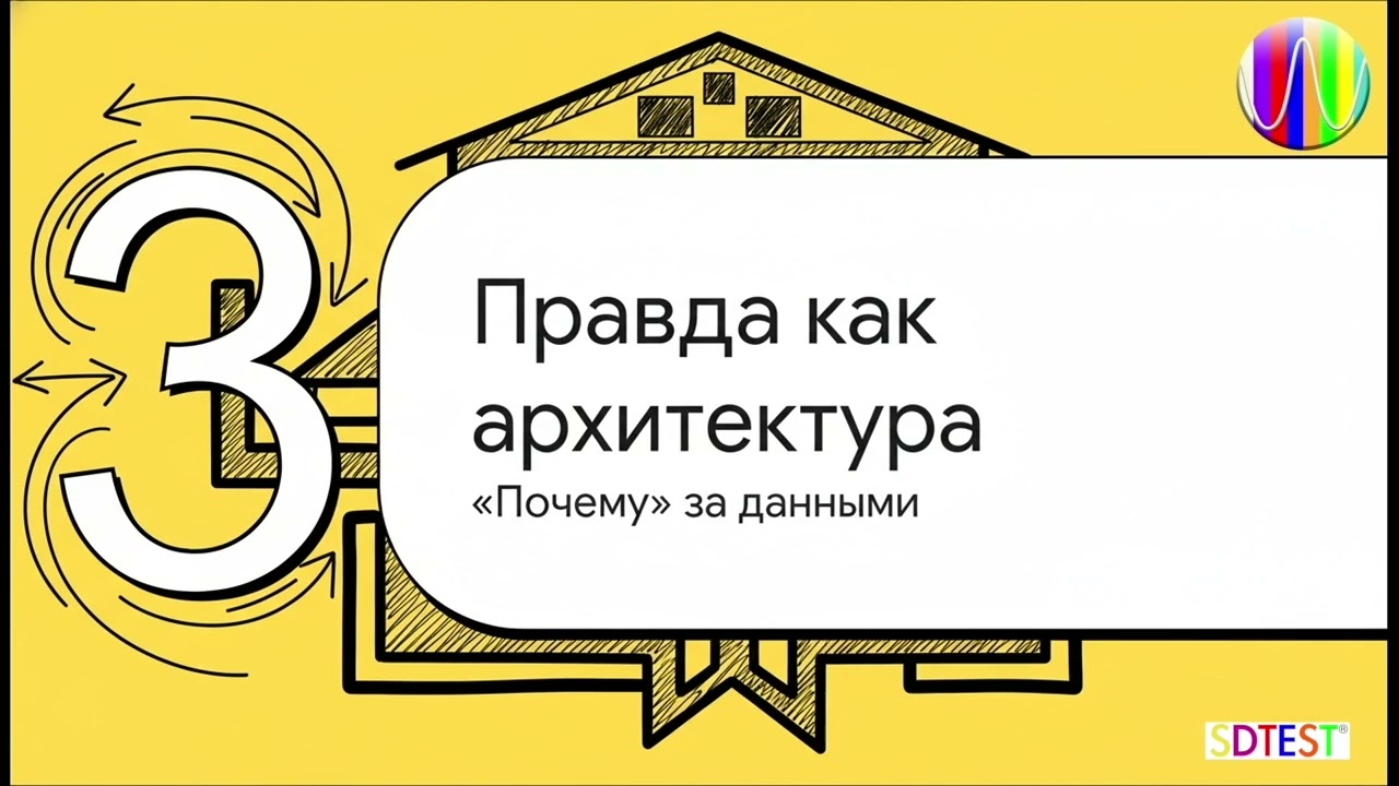 Алгебра совести
