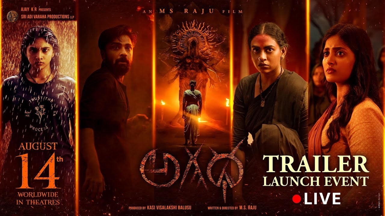 AGADHA Movie Trailer Launch Event LIVE | M.S. Raju | Kamakshi Bhaskarla