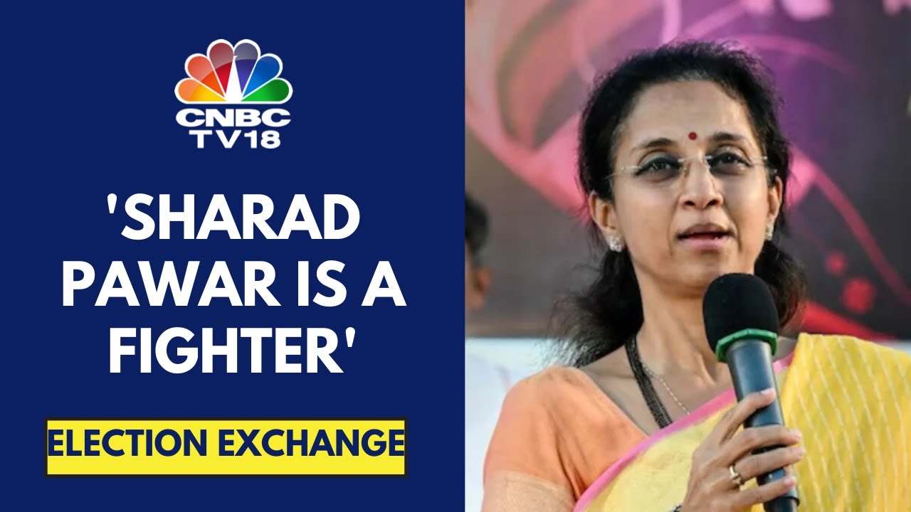 NCP-SP Not In The Race For The CM Post: Supriya Sule | Election Exchange | CNBC TV18