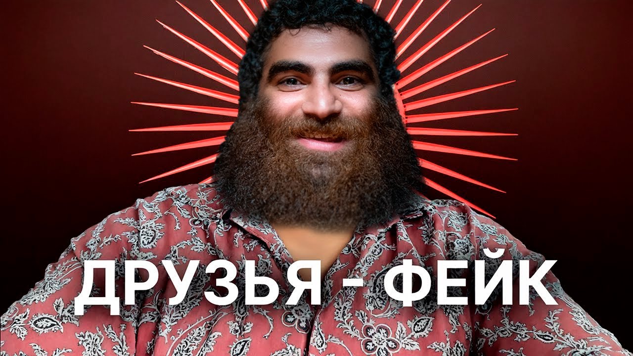 🤔🔍🧠Как разбираться в людях. Арсен Маркарян