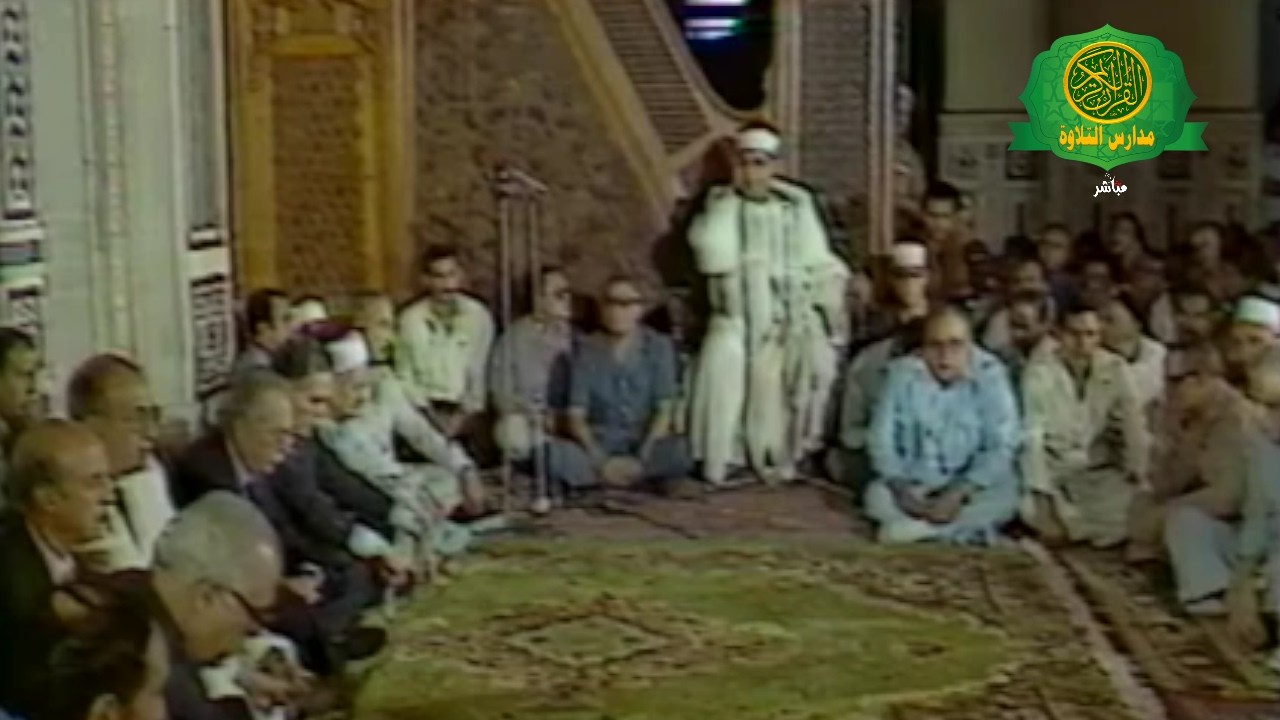 احتفال وزارة الأوقاف بذكرى غزوة بدر شهر رمضان فترة الثمانينات - من مسجد السيدة زينب