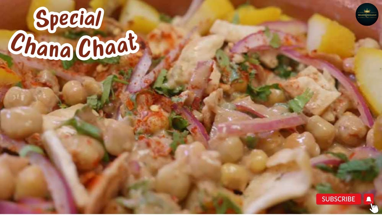 Chana Chaat Recipe | Aloo Choly Chana Chaat Recipe | Thele Wali Chana Chaat Recipe | Shahi Khanay