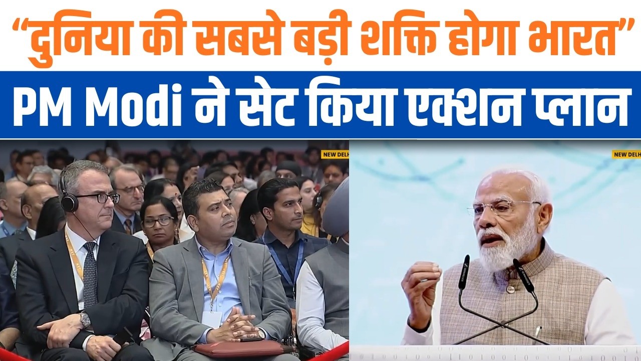 वैश्विक संकट के दौर में दुनिया की उम्मीद बना रहा भारत | PM Modi