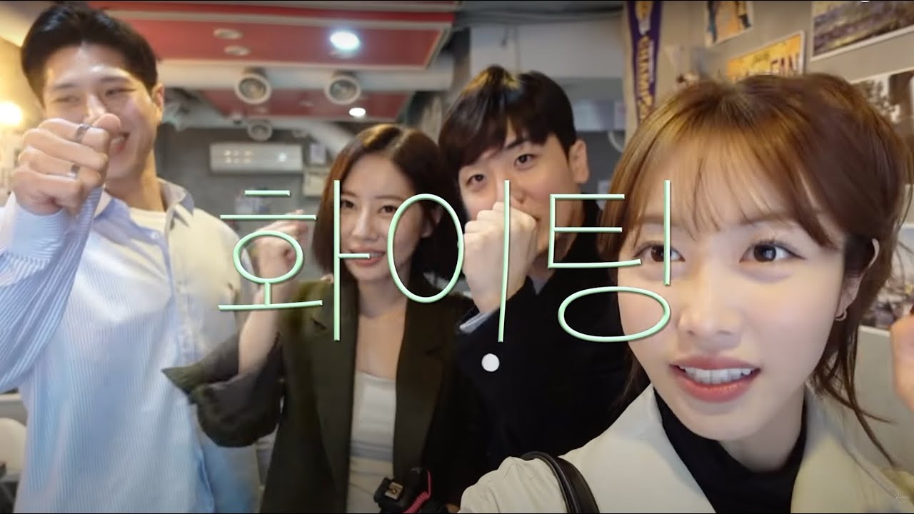Goodbye 2021 VLOG! 나성타코코 ft. 곽민재, 민영, 주휘, 10년만에 뵙는 민재어머님💕