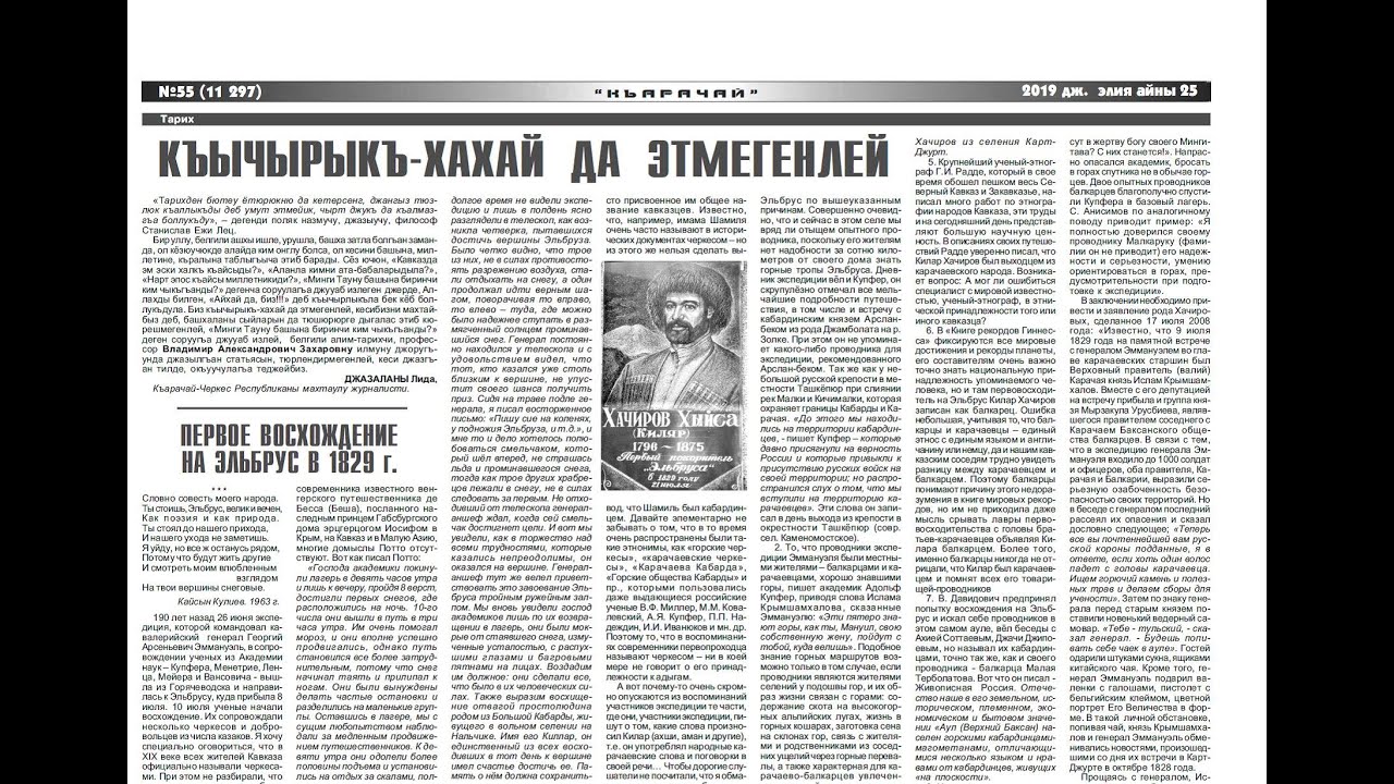 Обычные фантазеры и фальсификаторы.  Владимир Захаров.