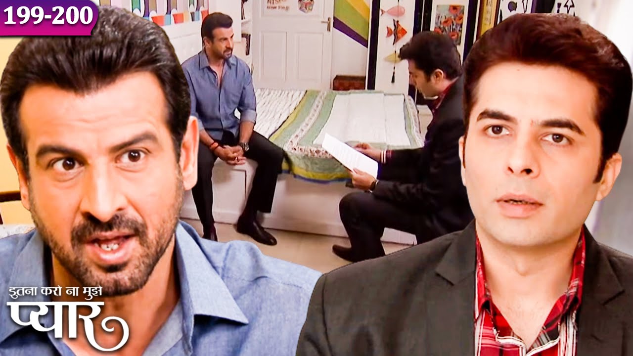 डॉ. अमन ने लिया नील का इंटरव्यू! | Itna Karo Na Mujhe Pyar | Ep 199-200