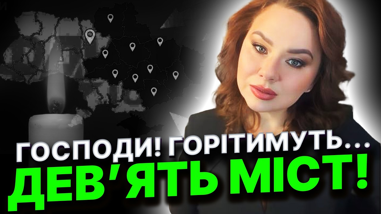 Прямий ефір! Поки тривають обстріли — про що насправді домовляються сторони? Тетяна Гай