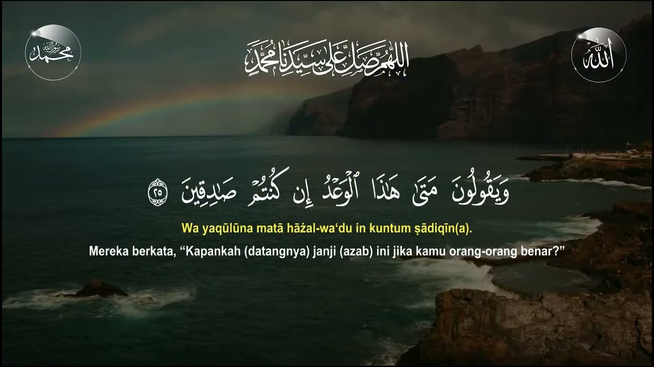 MUROTTAL MERDU PENGANTAR TIDUR,AYAT KURSI, ALWAQIAH,ALMULK,AR RAHMAN,YASIN,BY:Alaa Aqel
