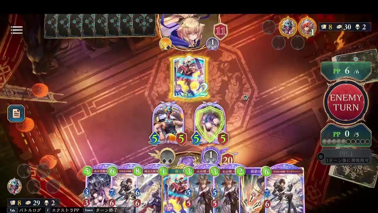 shadow verse