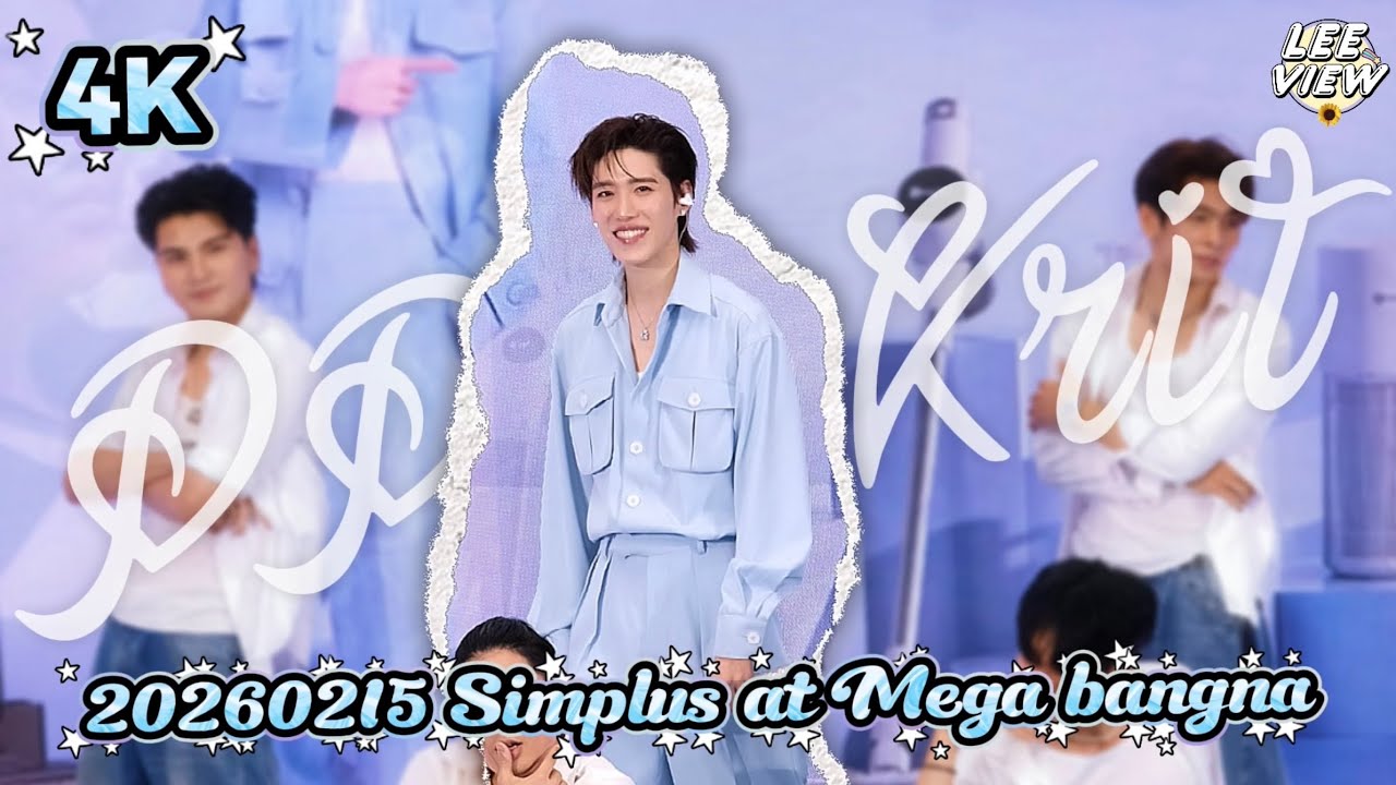 [4K] 20260215 PP Krit x Simplus at Mega Bangna | LEEVIEW