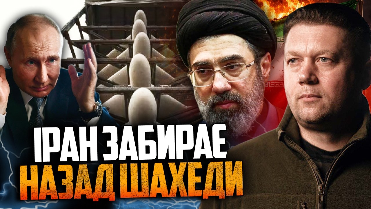 ⚡️ Вот почему шахедов стало меньше! Иран выгребает склады РФ на фоне войны против США / КУПОЛ