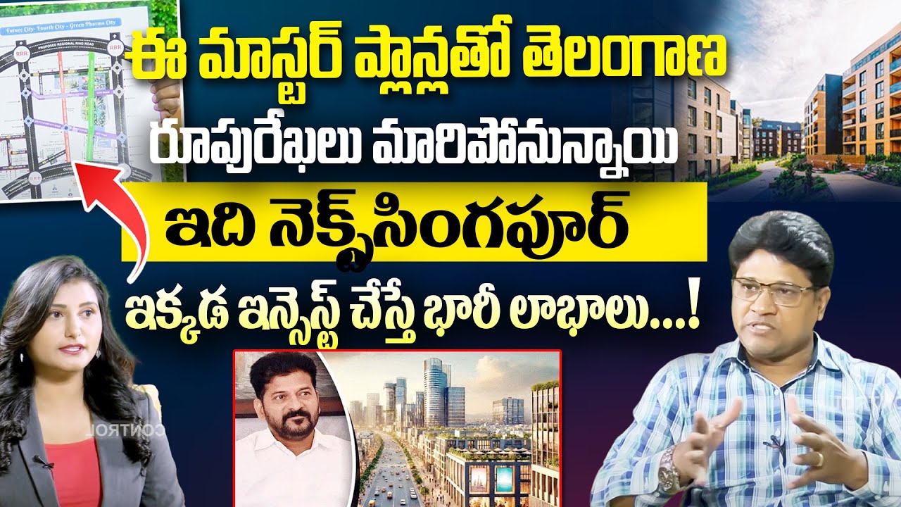 Where To Invest in Hyderabad Real Estate | Future City Impact On Hyderabad Real Estate