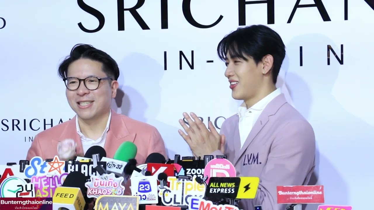 แบมแบม กันต์พิมุกต์  กับผู้บริหาร ในงาน SRICHAND IN-SKIN 04/03/2026
