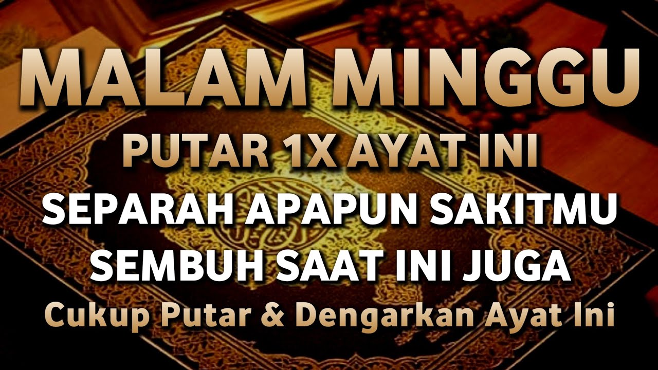 بِسْمِ اللّٰهِ الرَّحْمٰنِ الرَّحِيْمِ اَلْحَمْدُ لِلّٰهِ رَبِّ الْعٰلَمِيْنَ الرَّحْمٰنِ الرَّحِيْم