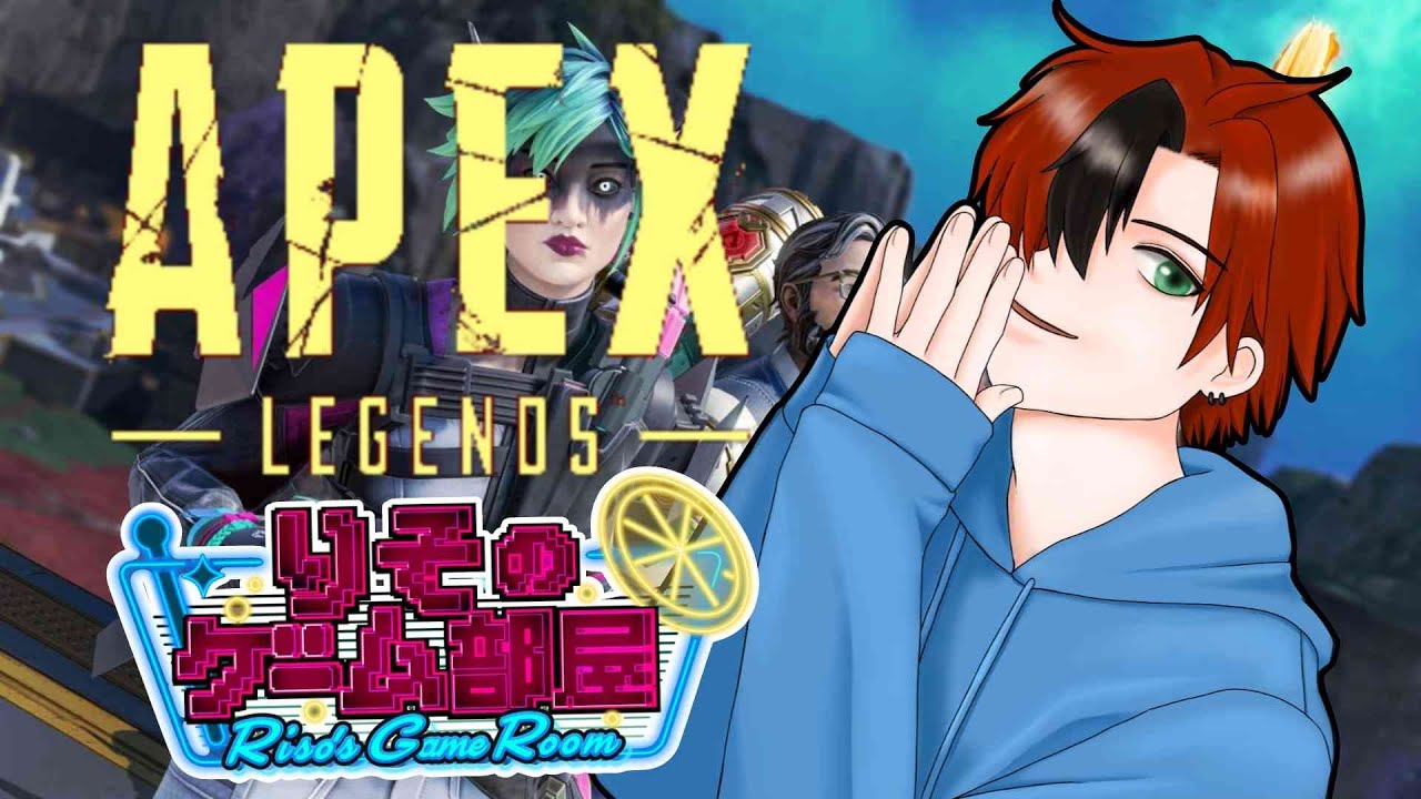 【 apexlegends 】突然始まるAPEX！修行！ #apexlegends #apex #ランク  #vtuber