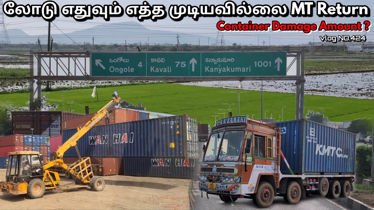 🚍 Box உடைந்து இருப்பதால் Loading எதுவும் ஏத்த முடியாது Chennai mt தான் போகணும்