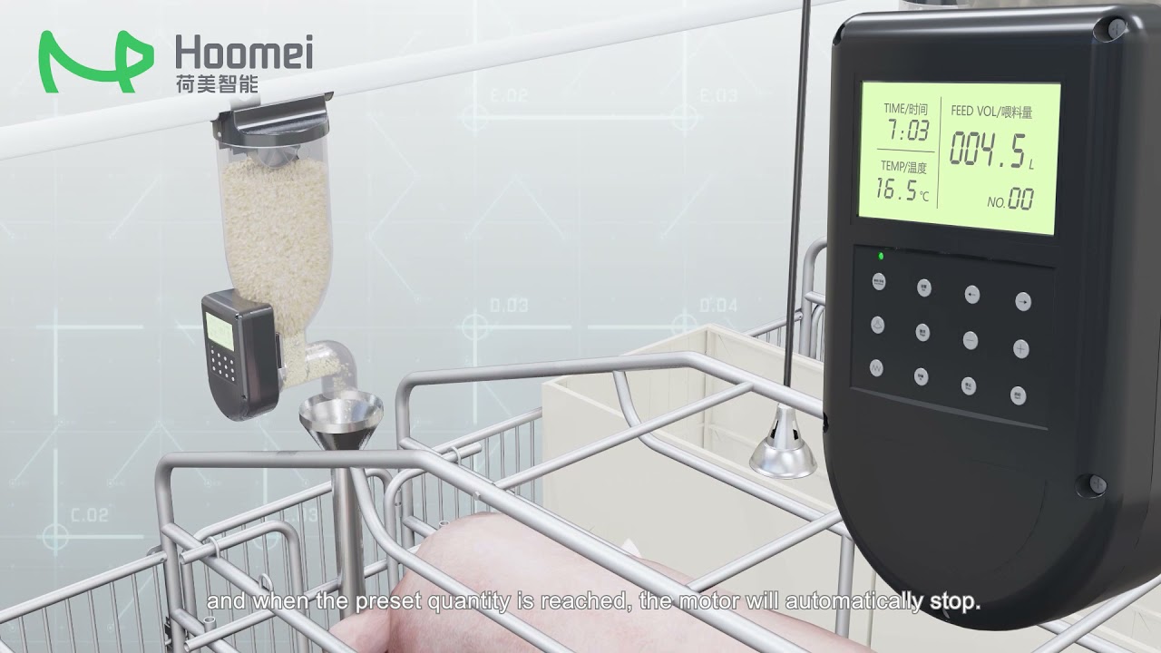 Hoomei's pig intelligent feed dispenser