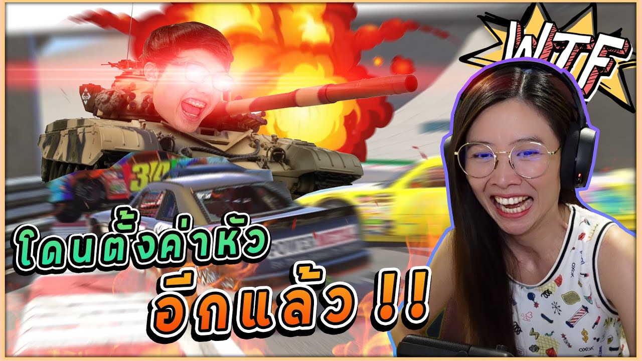 GTAV - แข่งรถทีไร โดนเล่นทุกที