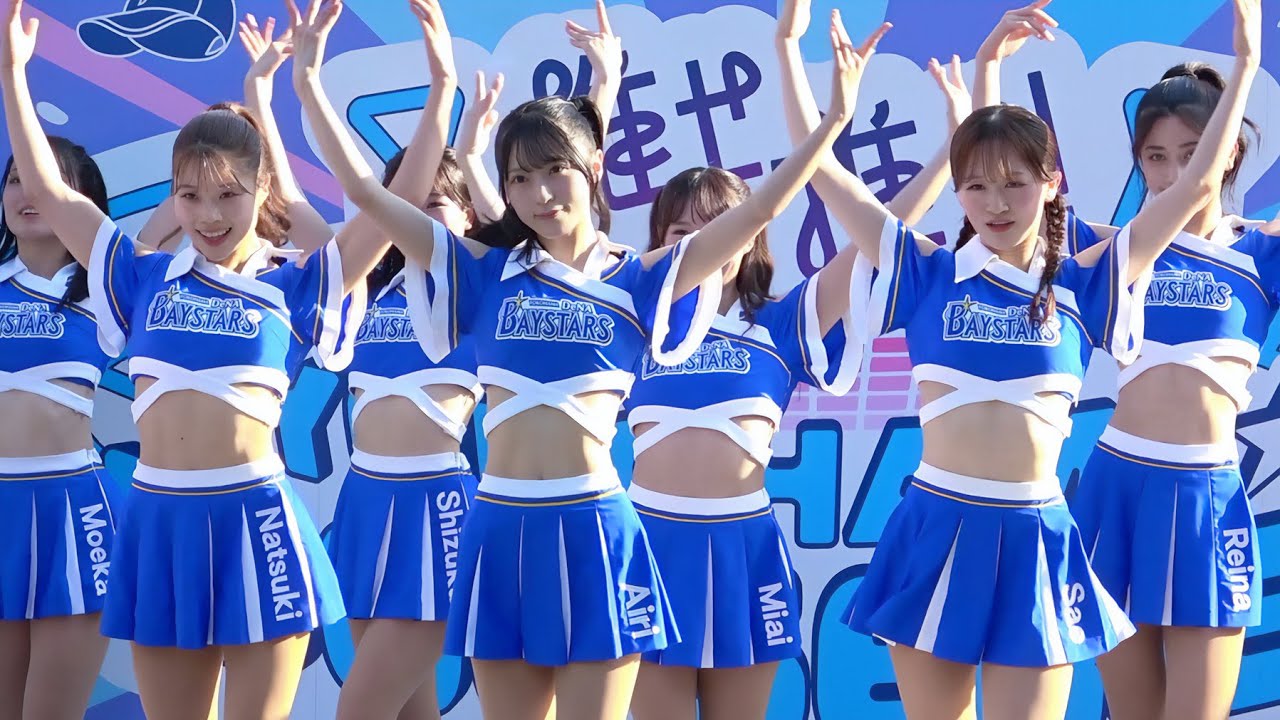 恋  詰んじゃった AKB48 #佐藤綺星 マスコット&diana ステージ 横浜DeNAベイスターズ