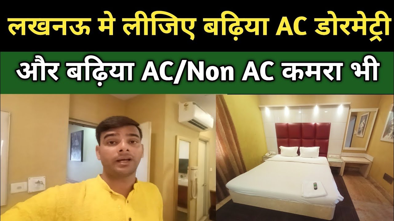 Lucknow Me Lijiye Badhiya Aur Budget Friendly AC Dormitory Aur Room || Hotel Cheapest Hotel In India