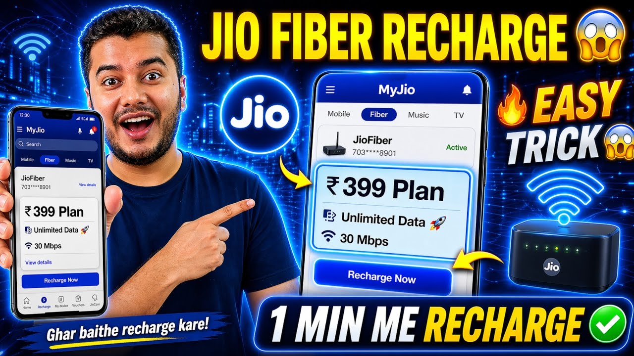 Jio Fiber Recharge Kaise Kare 🔥 | How to Recharge Jio Fiber | Easy Trick 2026