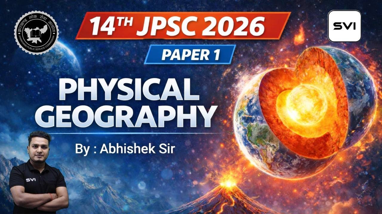 PHYSICAL GEOGRAPHY | PAPER 1 - GENERAL STUDIES | 14TH JPSC PT 2026