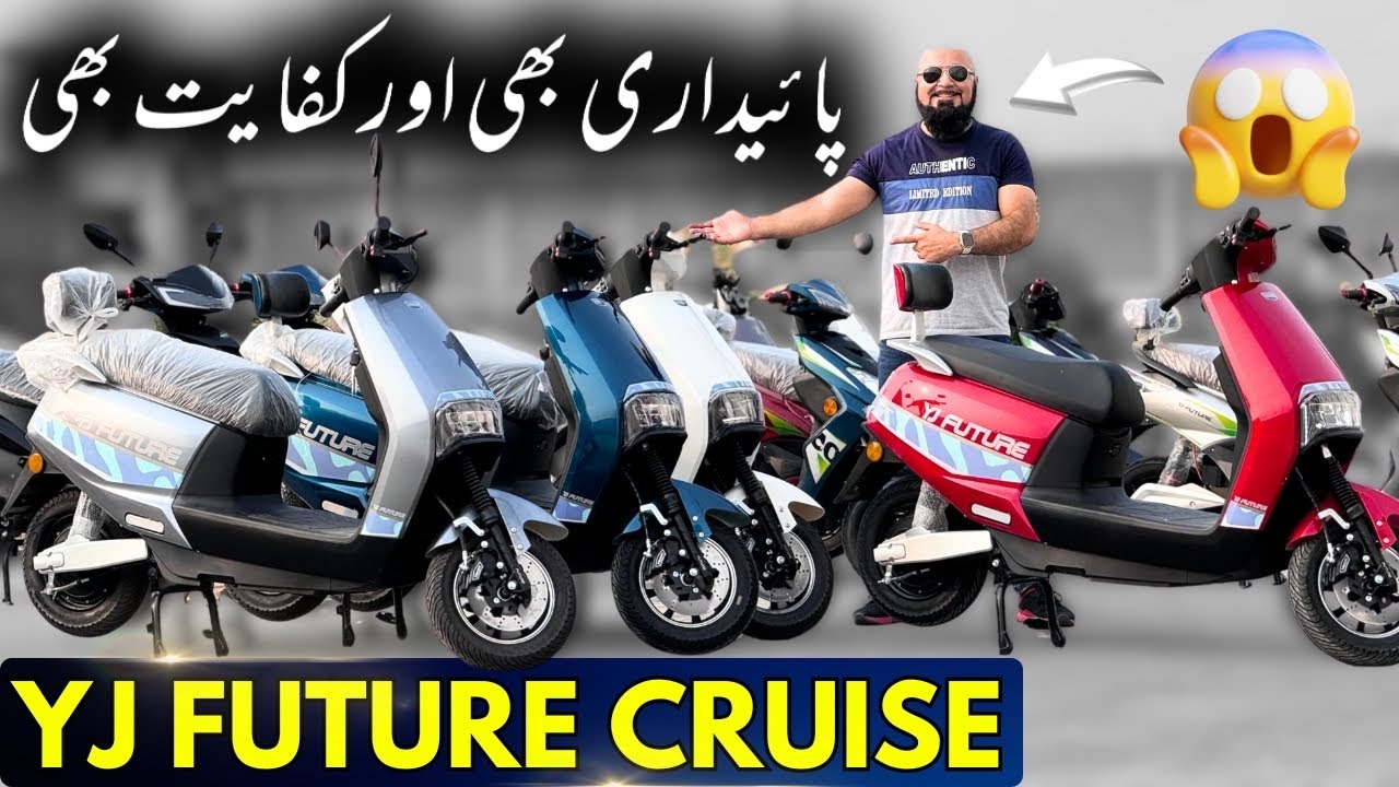 YJ FUTURE CRUISE 2024 LAUNCHED TODAY |