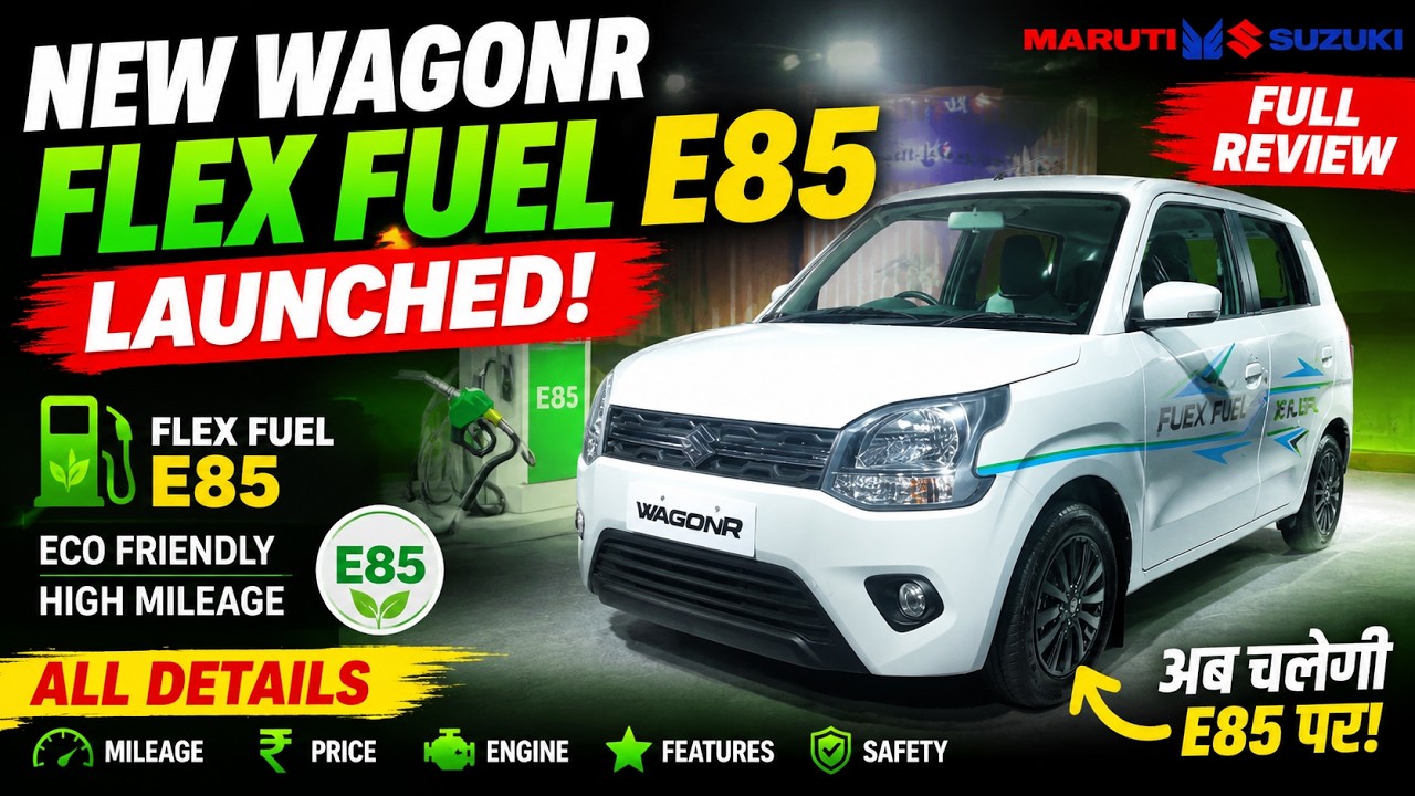 2026 Maruti WagonR Flex Fuel *LAUNCHED* | E20 & E100 Fuel - All Details