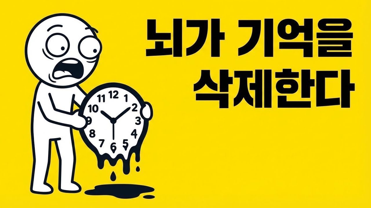 시간 관리 제발 하지 마세요, '이것' 안 하면 평생 쫓겨 삽니다