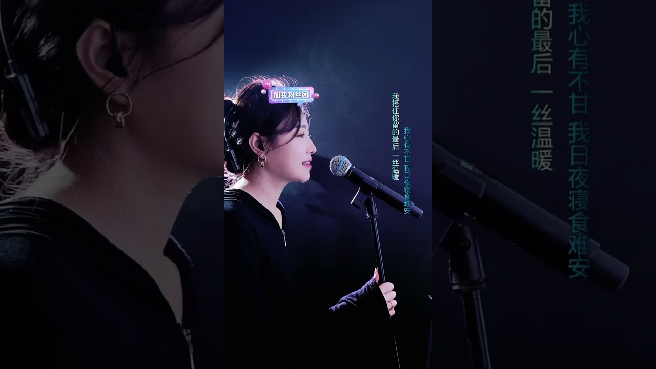 洋澜一 ～ 直播演唱合辑 2025 11 20