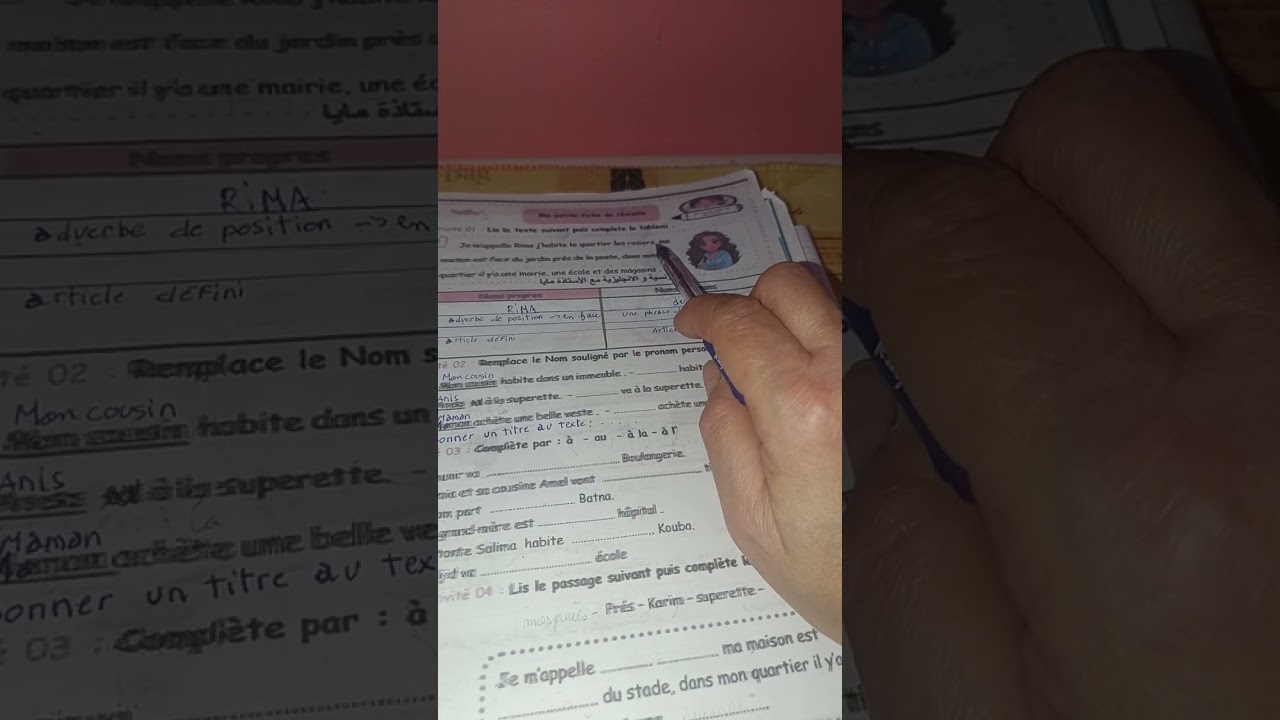 اختبار الفصل الاول في مادة اللغة الفرنسية سنة رابعة ابتدائي 