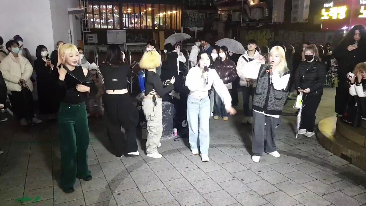 2023년 1월13일 얼루어팀  공연