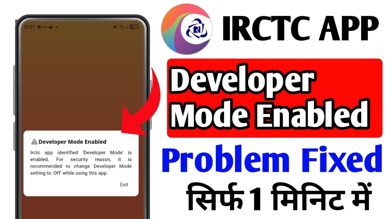 IRCTC App Developer Mode Enabled Problem Fixed | How To Fix IRCTC App Developer Mode Enabled
