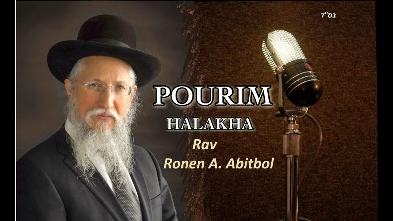 Rav Ronen Abitbol - Pourim - Halakha