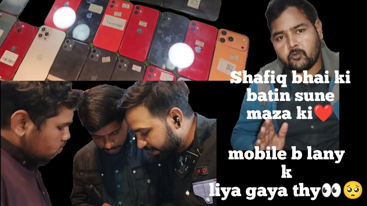 IPhone lany gaya thy ham🥺