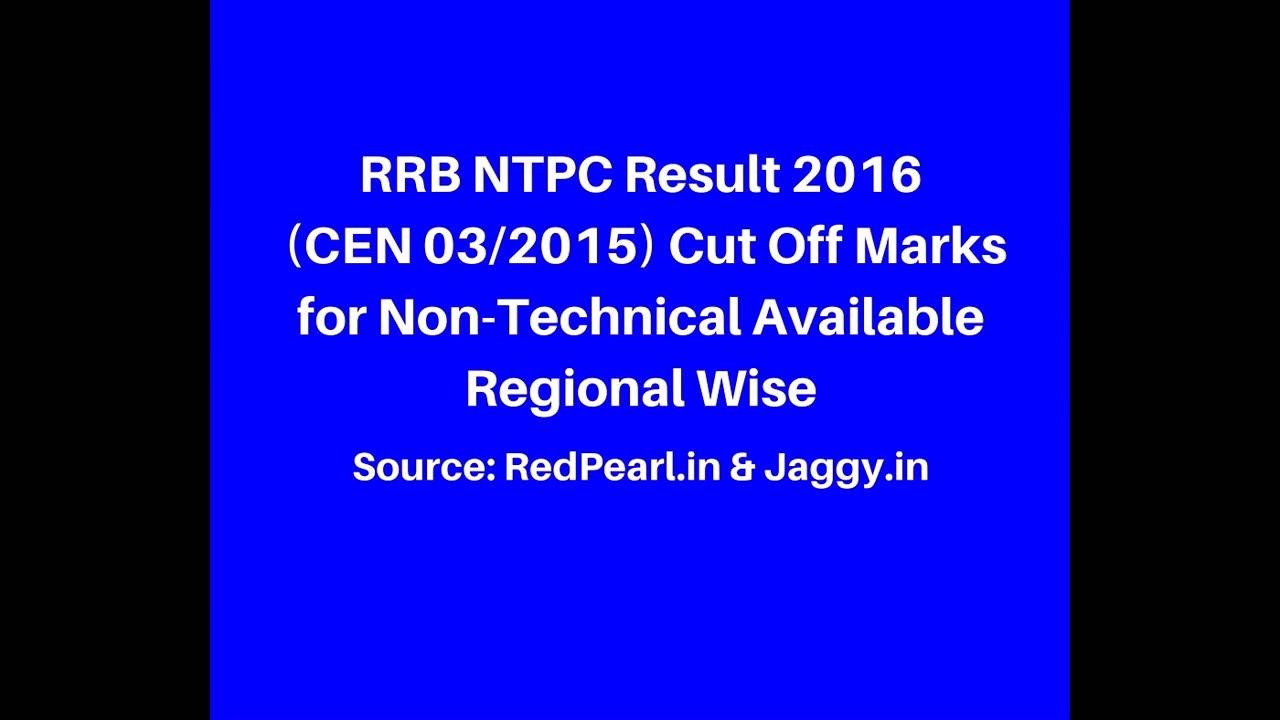 RRB NTPC Result 2016 | Railway NonTechnical (CEN 03/2015) Exam Result 2016 | Jaggy