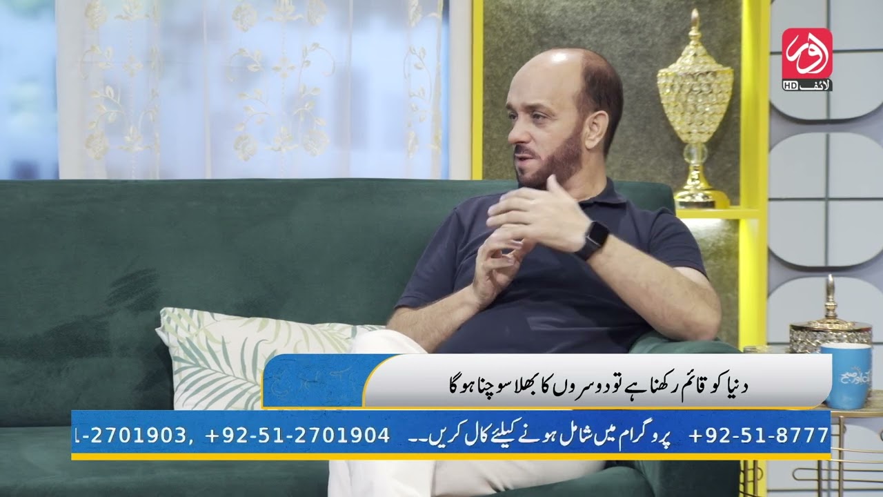 How can someone start a charity organization in Pakistan?