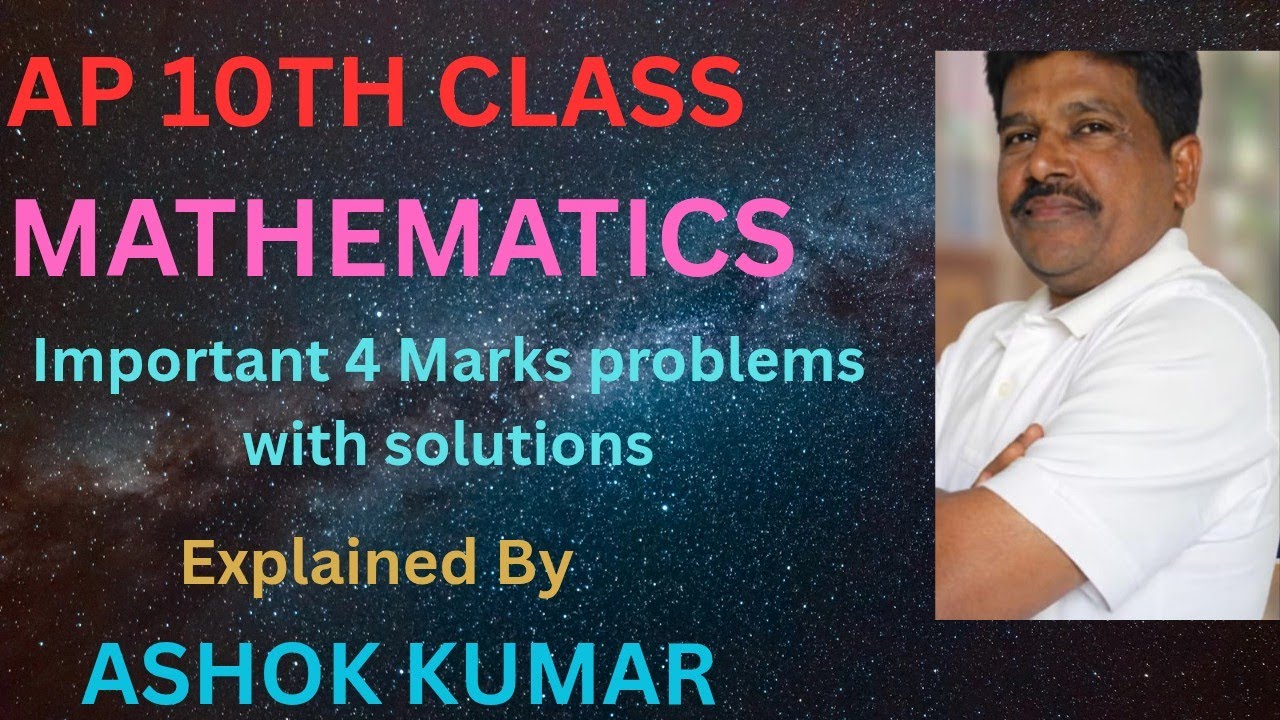 AP 10th class MATHEMATICS important 4 marks problems with solutions 2025 paper 1