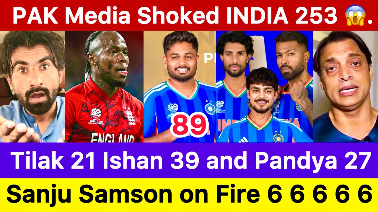 india 253 vs england pakistan reaction | sanju samson 89 | tilak varma 21 | ind vs eng today 