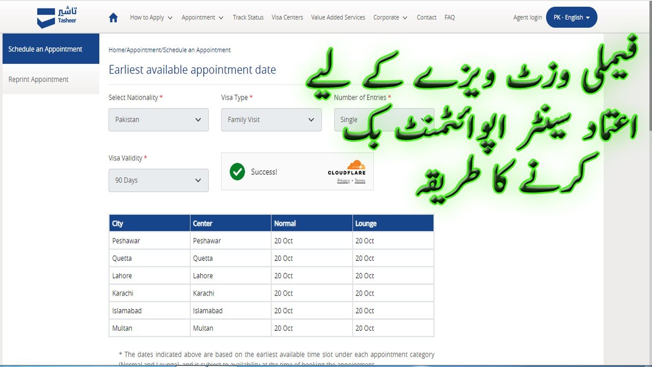 how to book family visit visa appointment in tasheer etimad